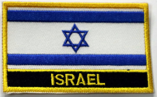 Israel Flag Iron On Patch. Great for attaching to your jackets, shirts, pants, jeans, hats.  Size: 8x5cm